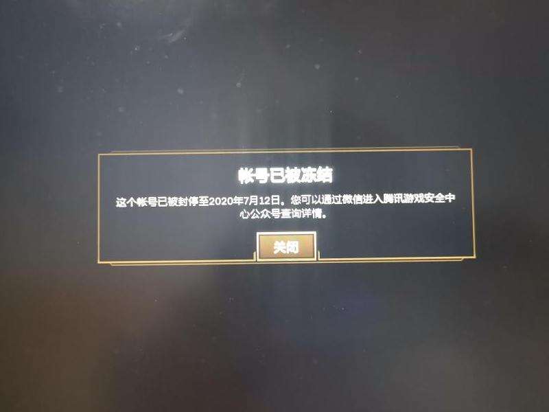 解决推特账号冻结问题：详细攻略及备忘指南