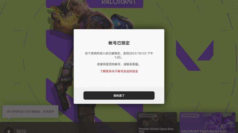 解冻被冻结的推特账号：详细攻略指引